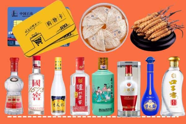 黄石阳新县烟酒回收