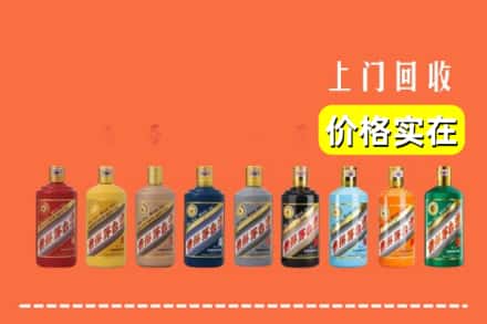黄石阳新县烟酒回收
