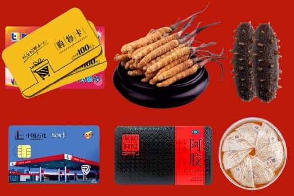 黄石阳新县礼品回收