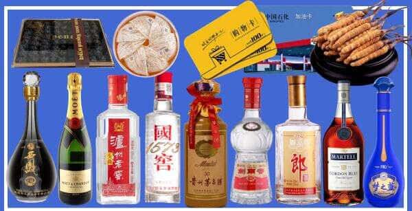 黄石阳新县烟酒回收
