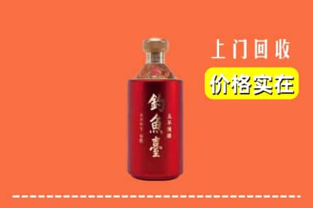 诚信求购:黄石阳新县高价回收钓鱼台