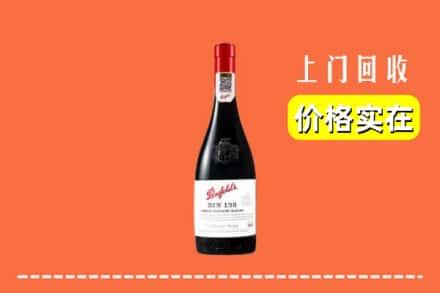 黄石阳新县回收奔富
