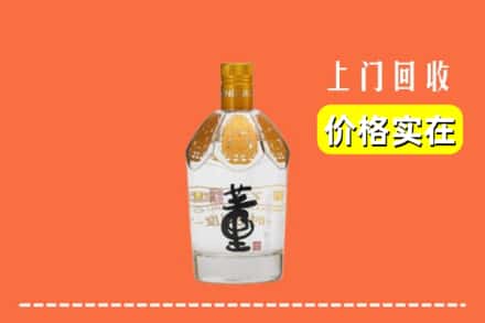 诚信求购:黄石阳新县高价回收董酒