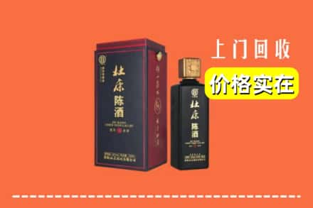 诚信求购:黄石阳新县高价回收杜康