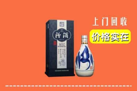 黄石阳新县回收汾酒