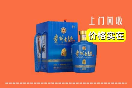 黄石阳新县回收贵州大曲