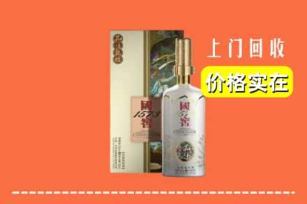 黄石阳新县回收国窖1573