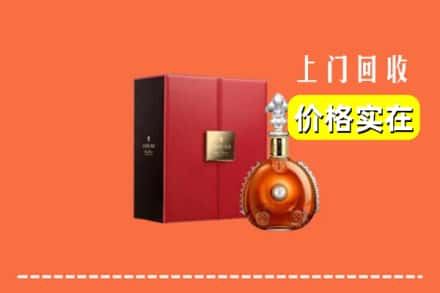 收购资讯:黄石阳新县回收人头马