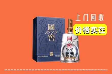 收购资讯:黄石阳新县回收国窖