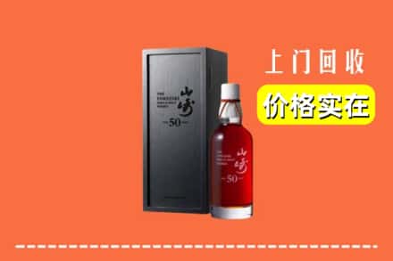 收购资讯:黄石阳新县回收山崎