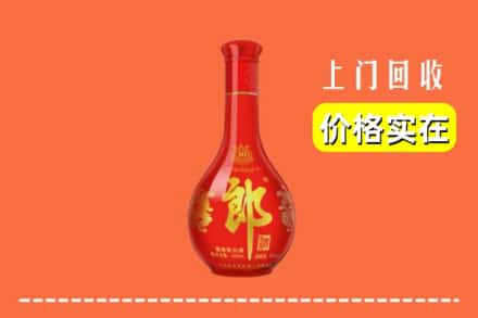 诚信求购:黄石阳新县高价回收红花郎