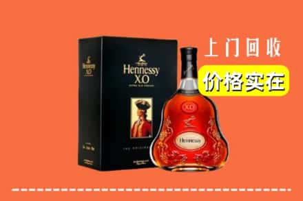 诚信求购:黄石阳新县高价回收轩尼诗