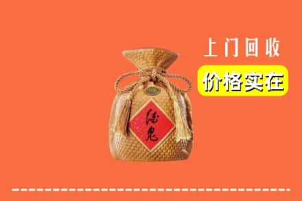 黄石阳新县回收酒鬼酒