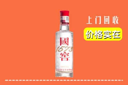 黄石阳新县回收国窖酒
