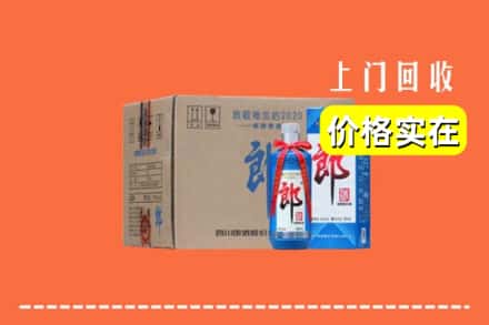 黄石阳新县回收郎酒