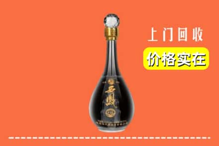 黄石阳新县回收西凤酒