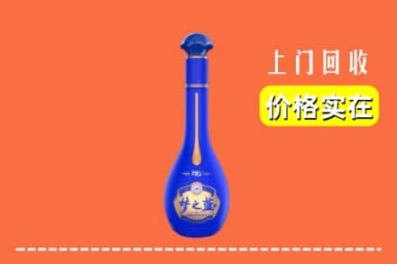 诚信求购:黄石阳新县高价回收梦之蓝