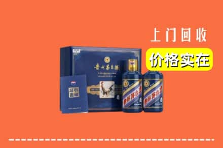 黄石阳新县回收茅台酒瓶